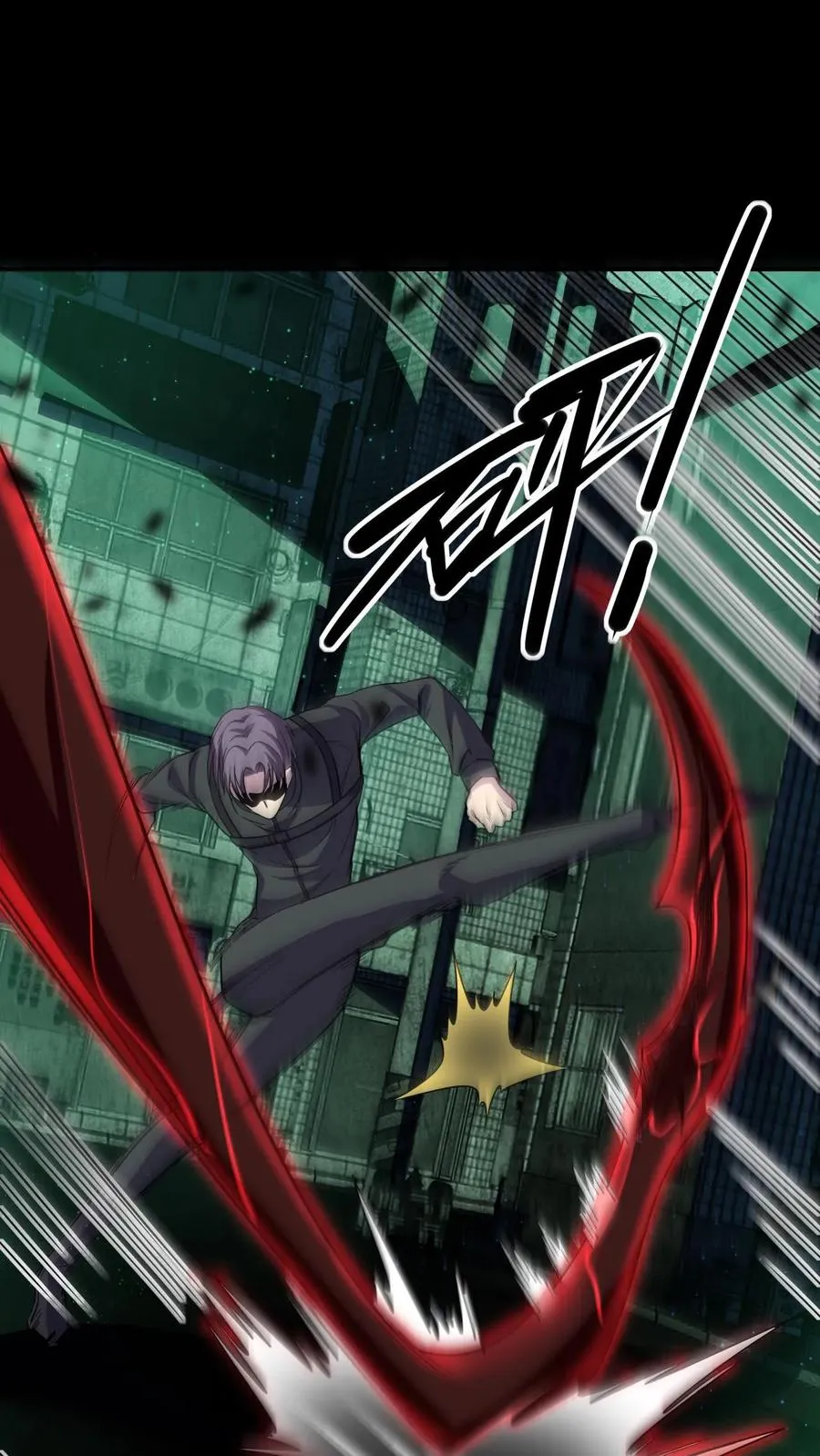 第13话 巡夜人林墨 第22页