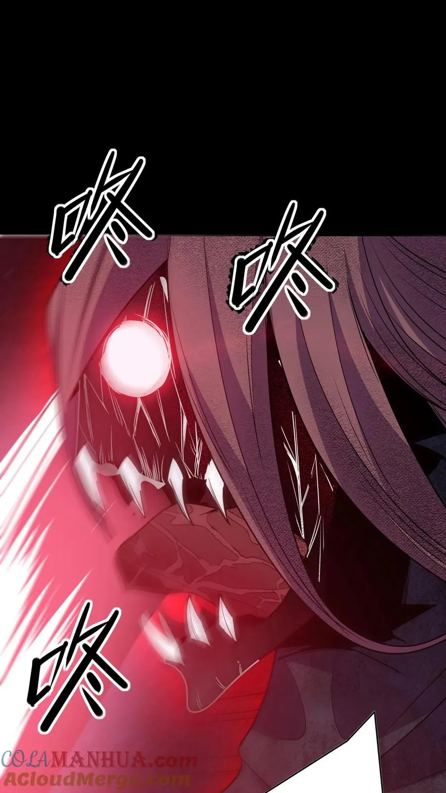 第14话 林墨vs异种 第15页
