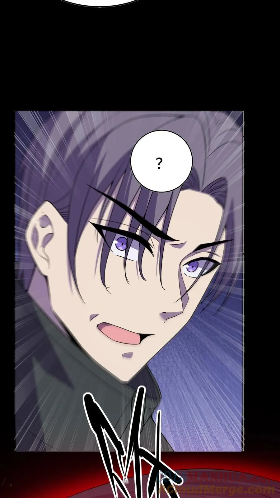第14话 林墨vs异种 第25页