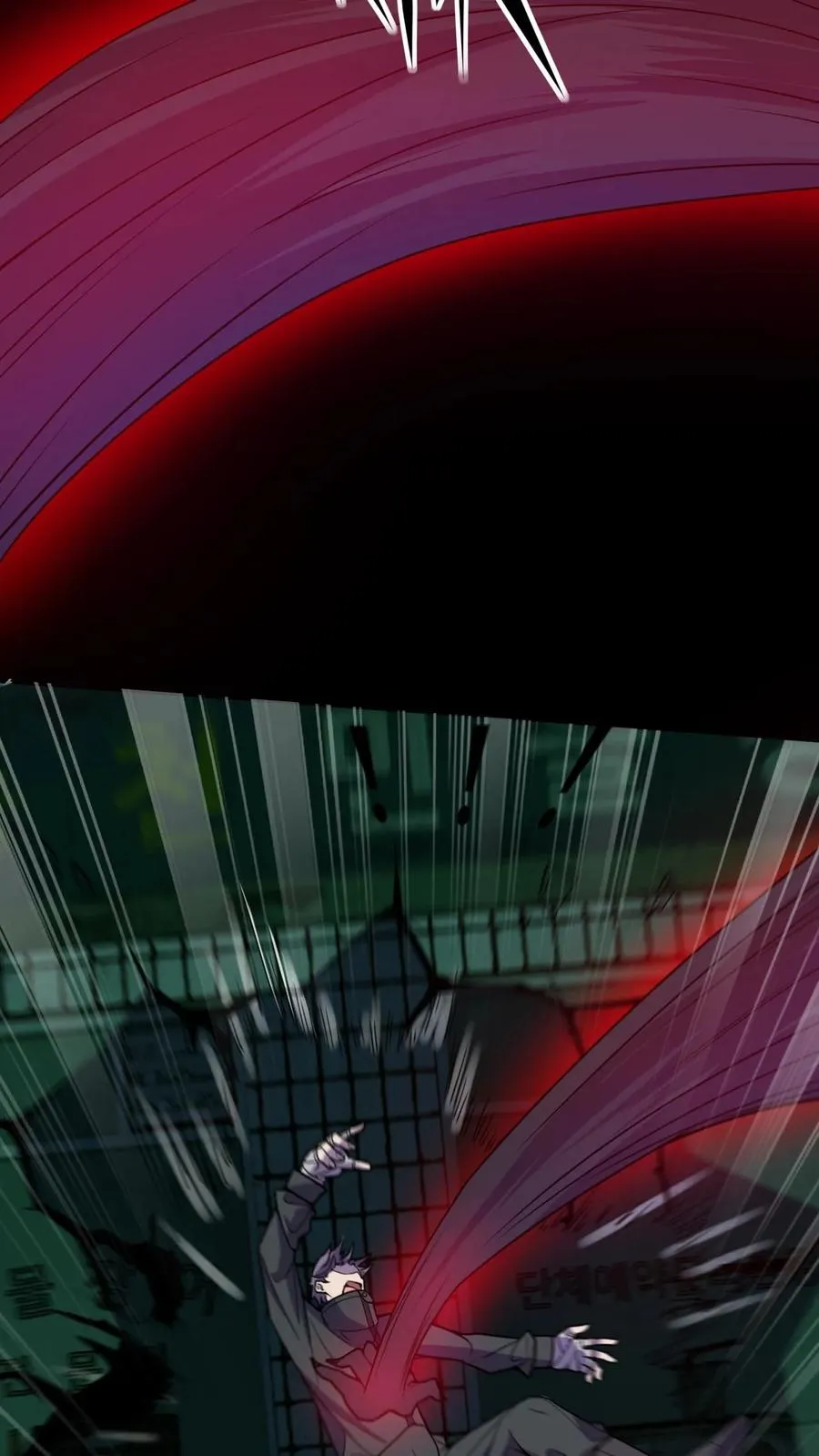 第14话 林墨vs异种 第26页