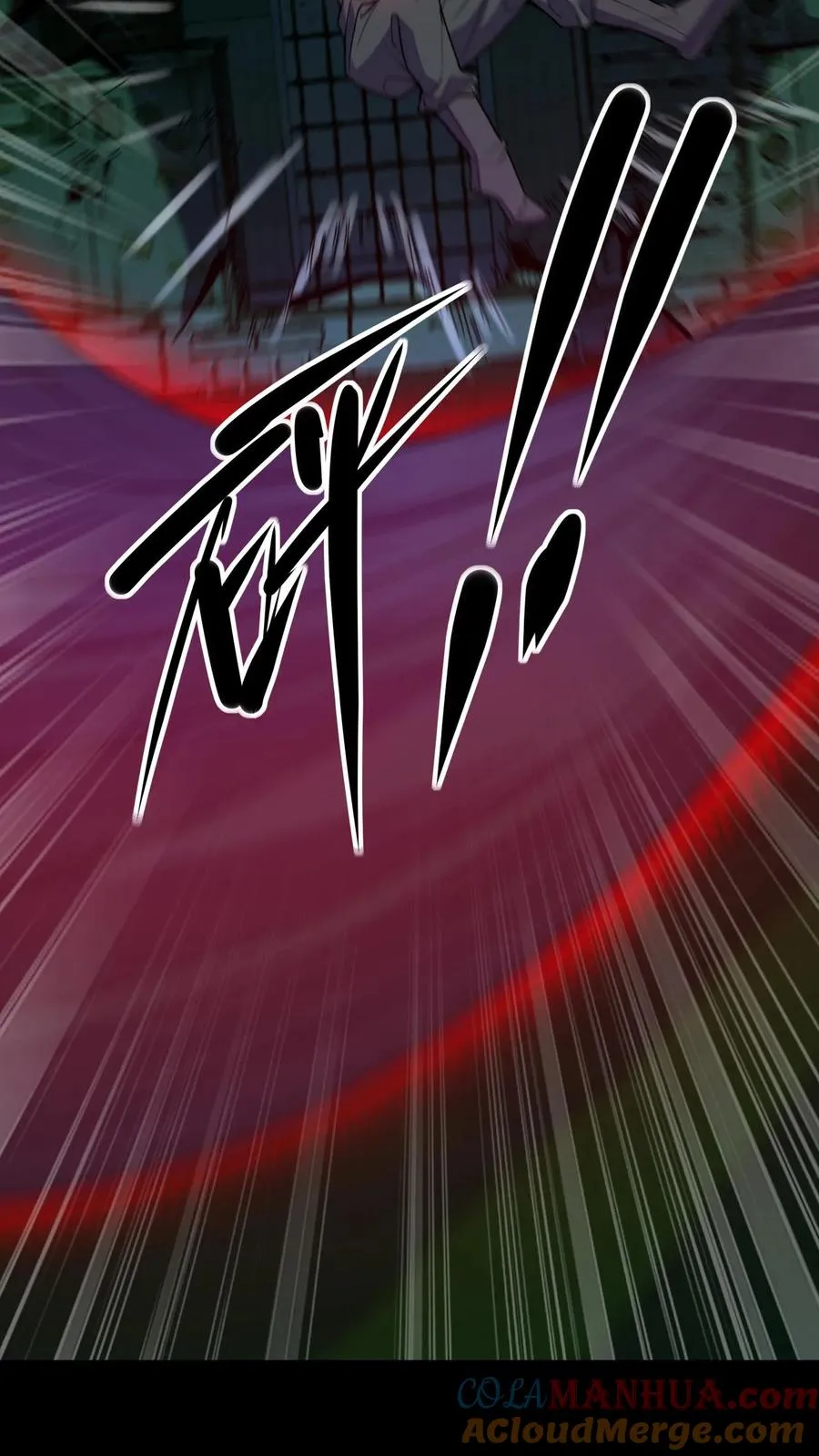 第14话 林墨vs异种 第27页