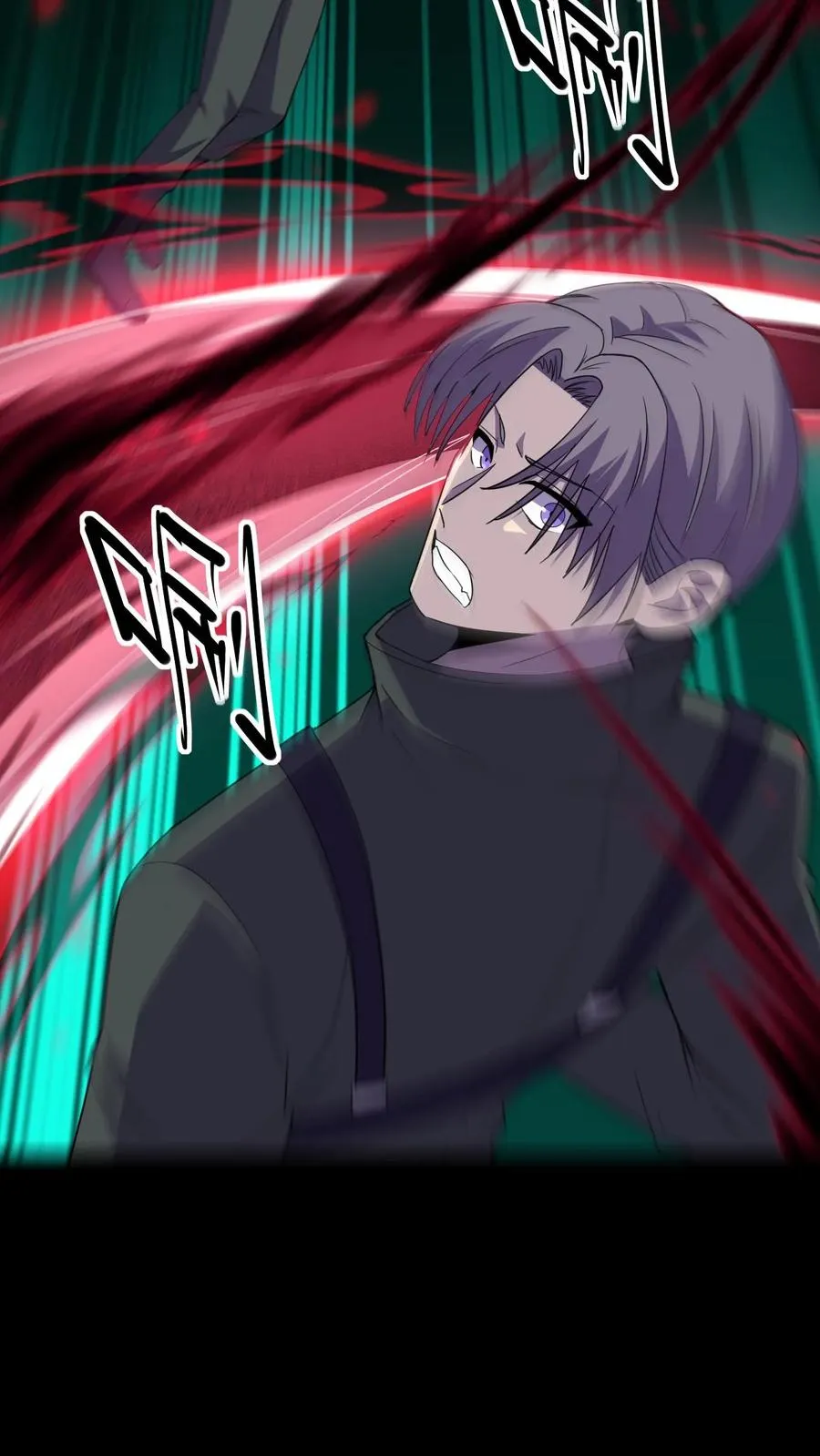 第14话 林墨vs异种 第32页