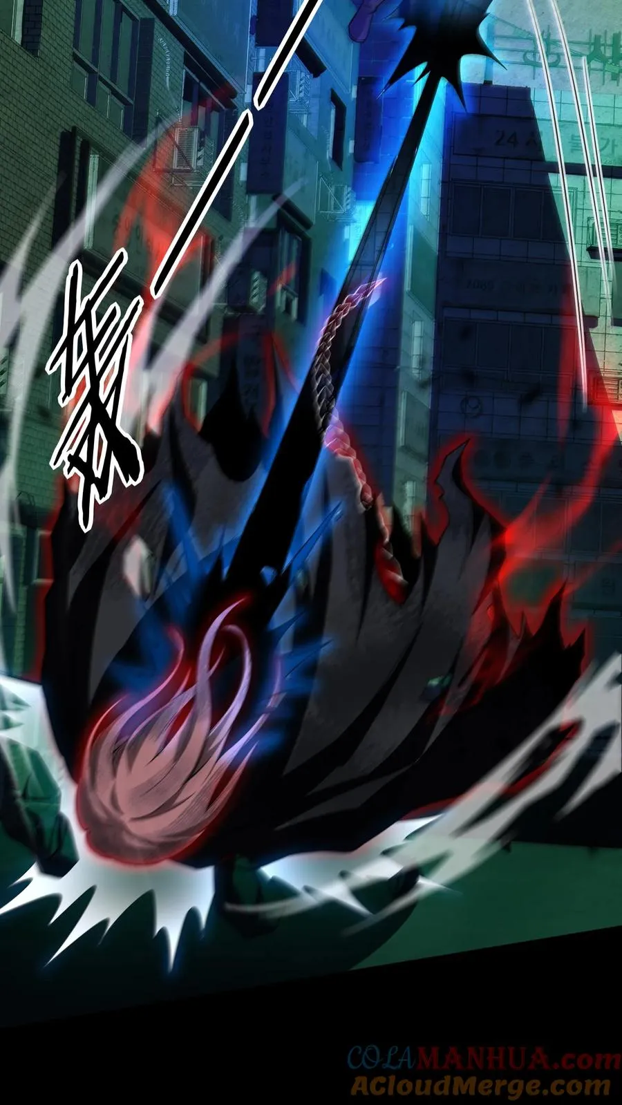 第15话 林墨的觉悟 第3页