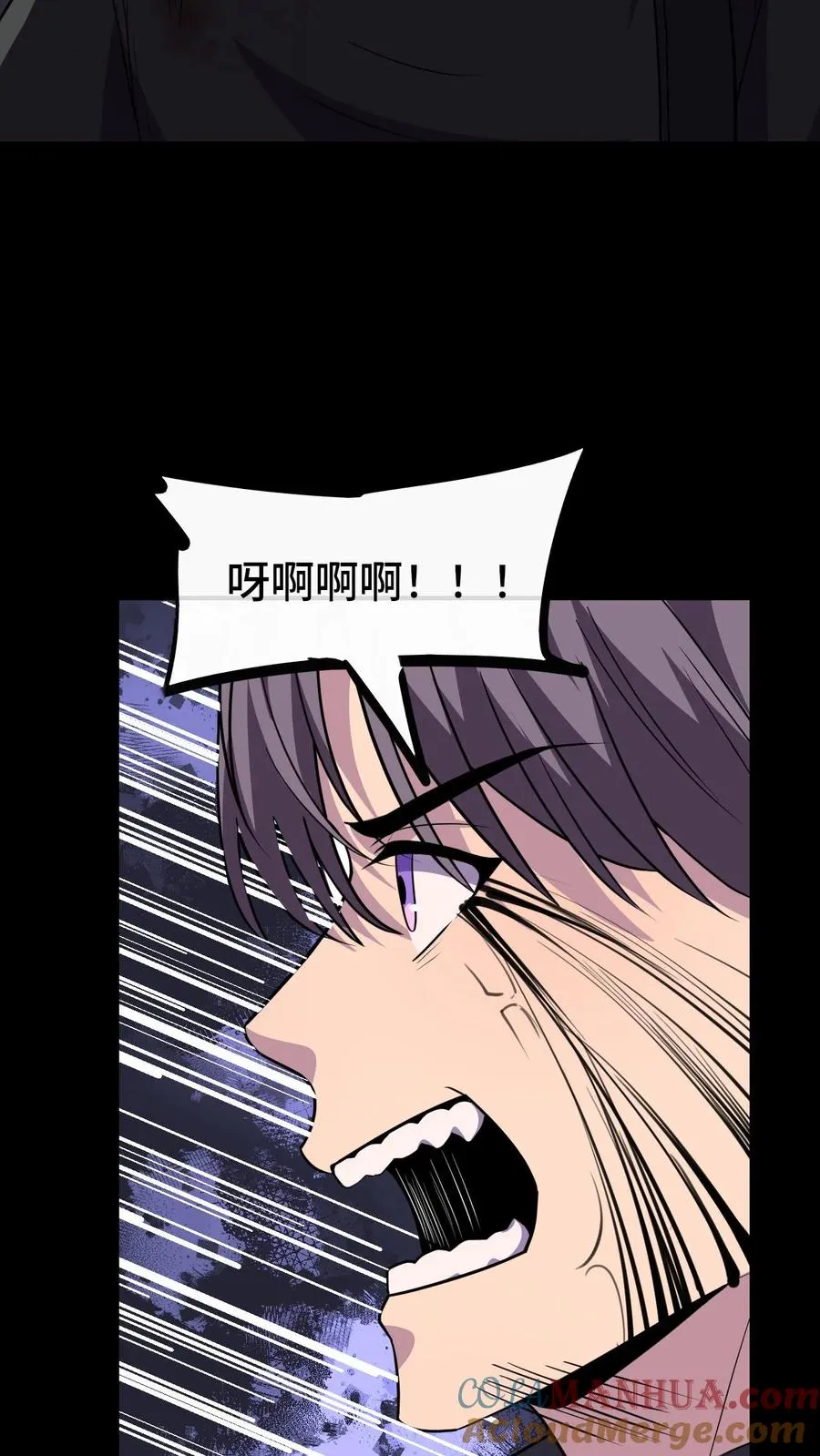 第16话 你的对手是我！ 第3页