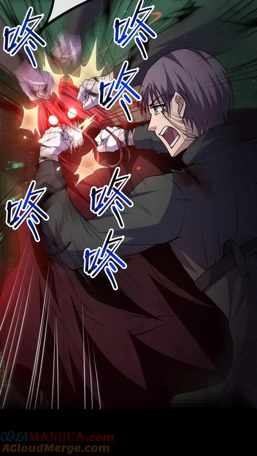第16话 你的对手是我！ 第9页