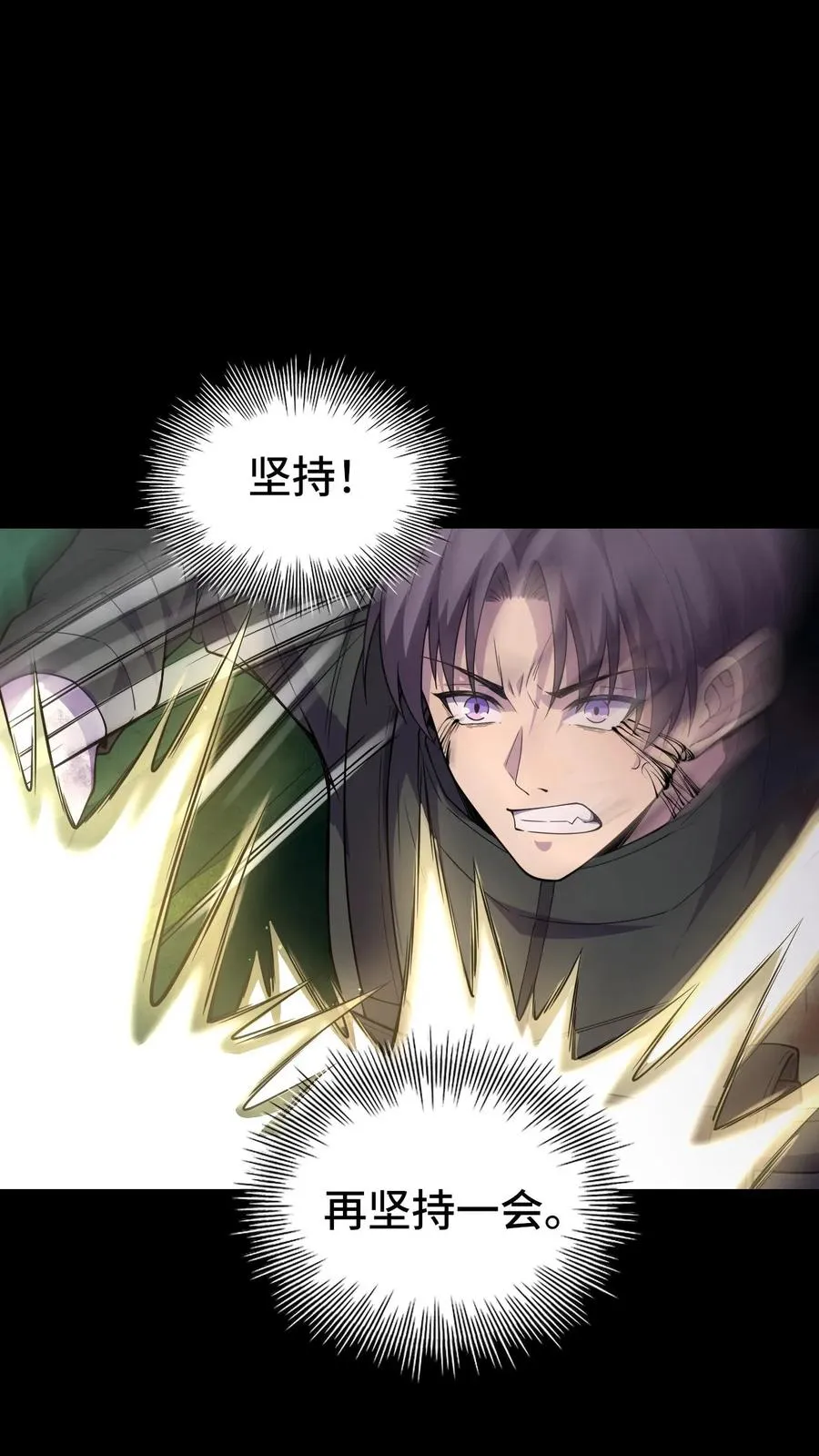 第16话 你的对手是我！ 第10页