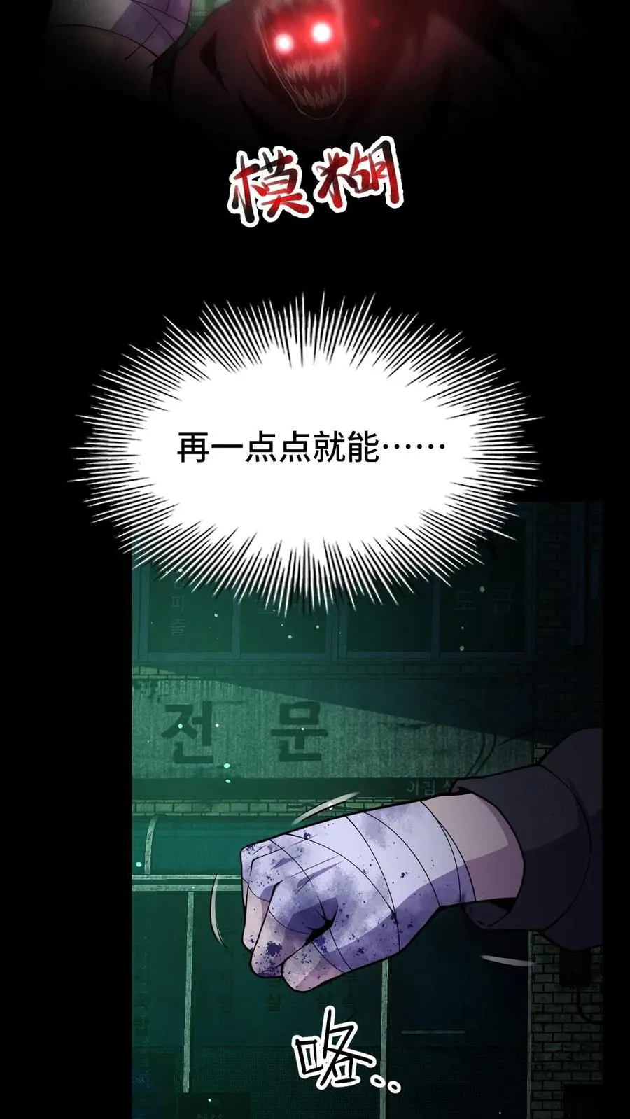 第16话 你的对手是我！ 第12页