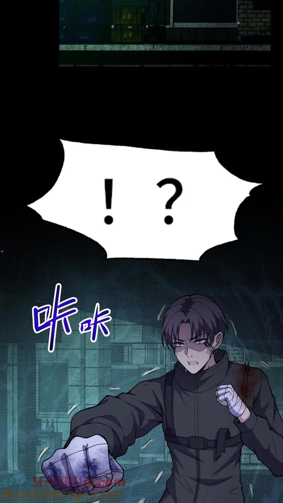 第16话 你的对手是我！ 第13页