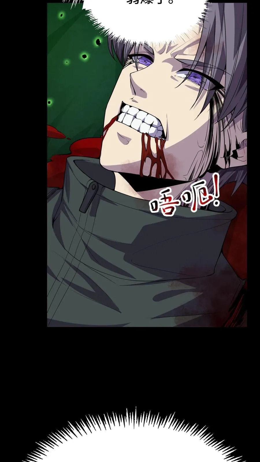 第16话 你的对手是我！ 第18页