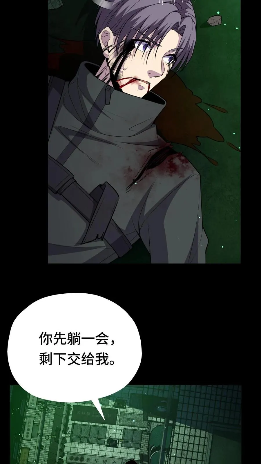 第16话 你的对手是我！ 第22页