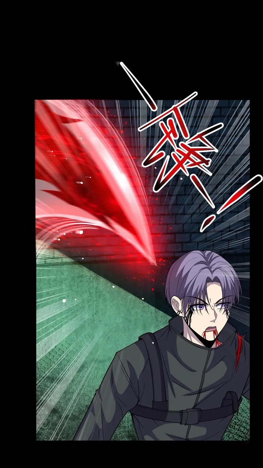 第16话 你的对手是我！ 第28页