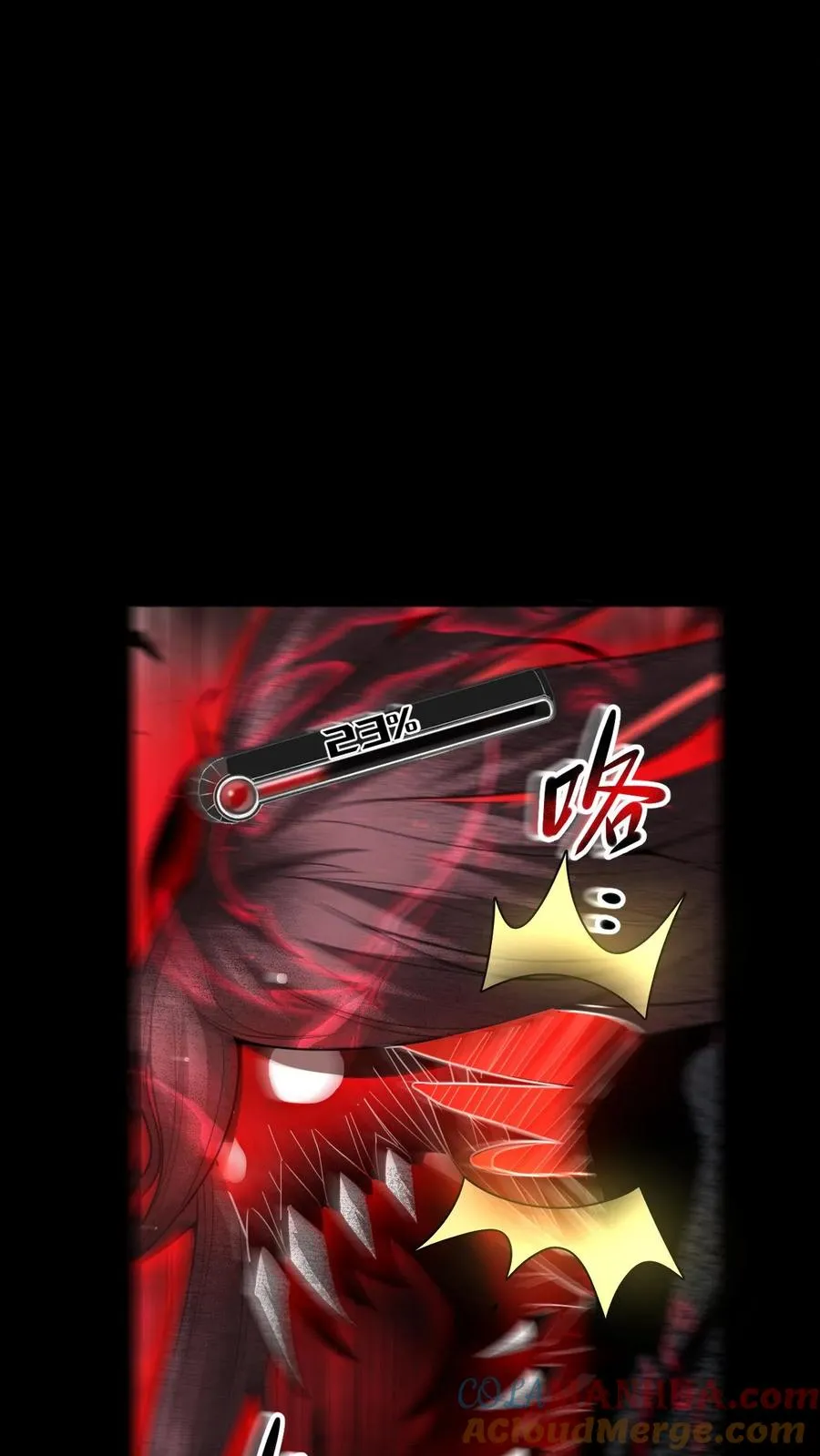 第16话 你的对手是我！ 第31页