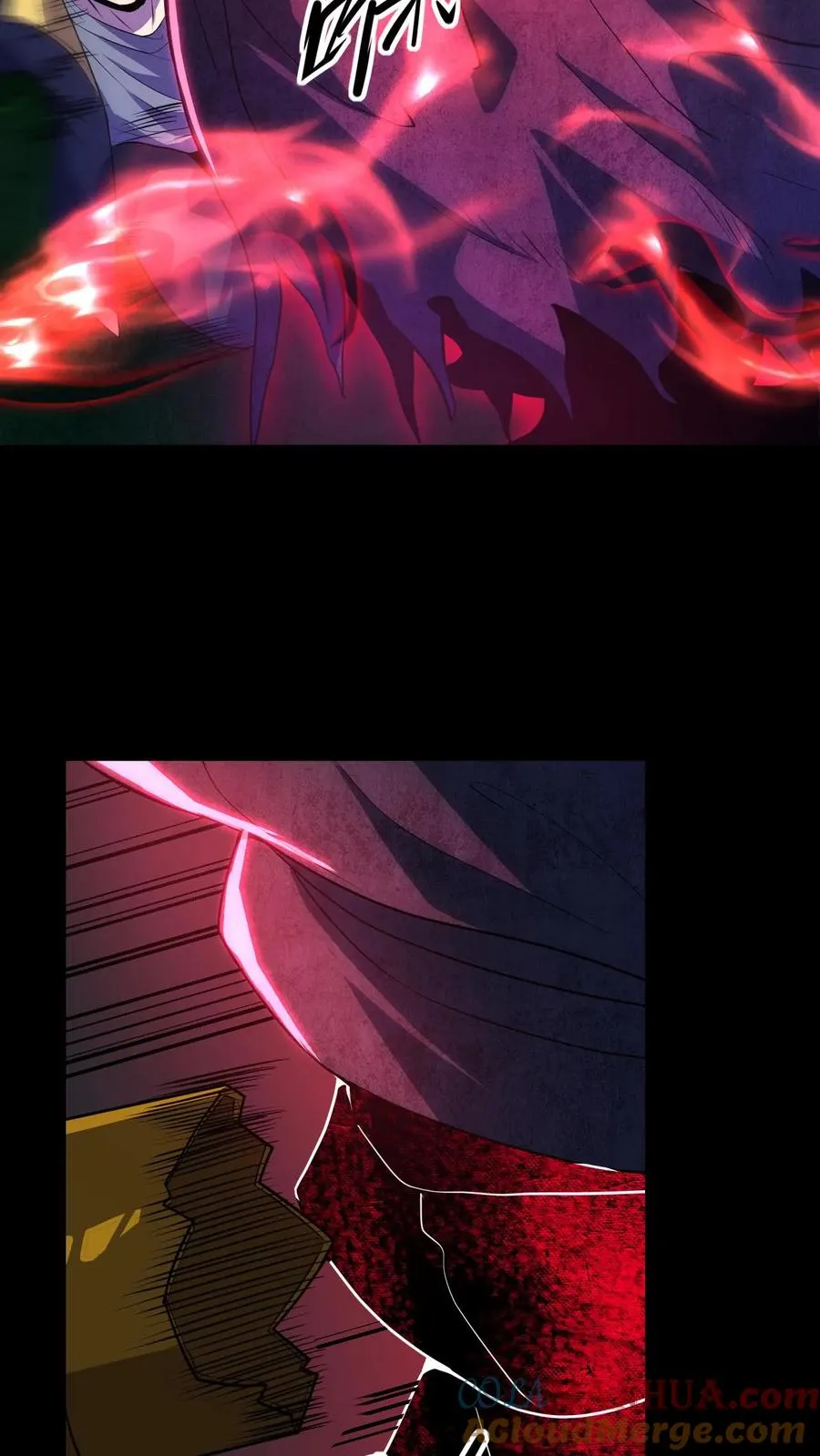 第17话 嘎腰子 第29页