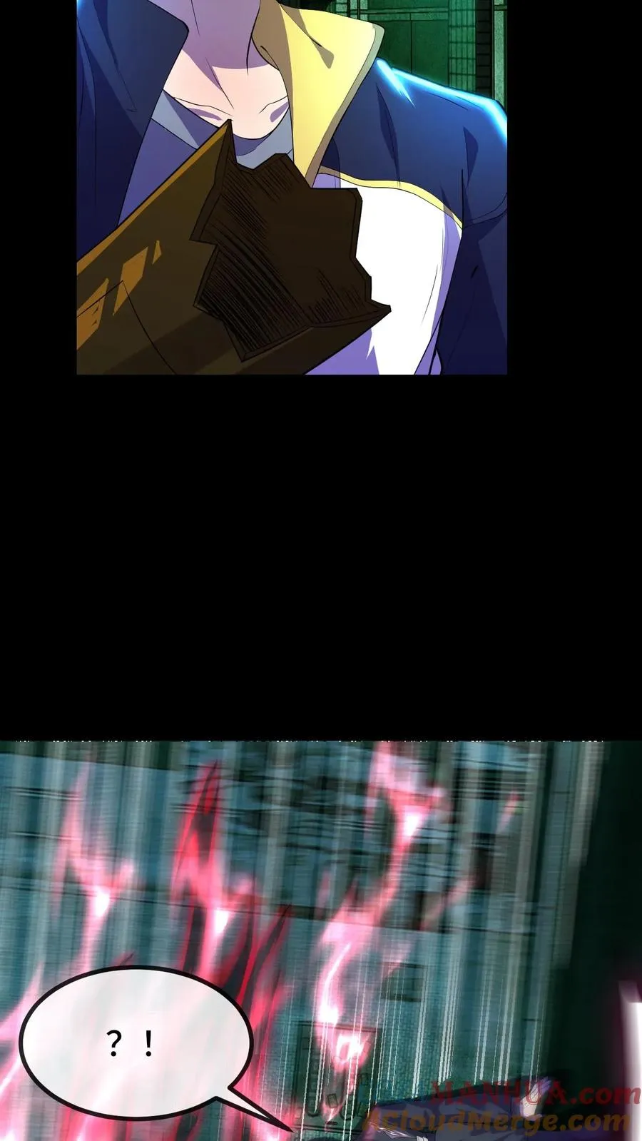 第17话 嘎腰子 第33页