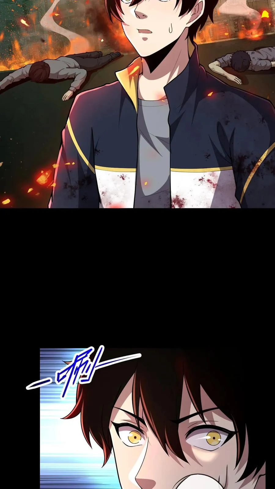 第19话 真实的大周 第6页