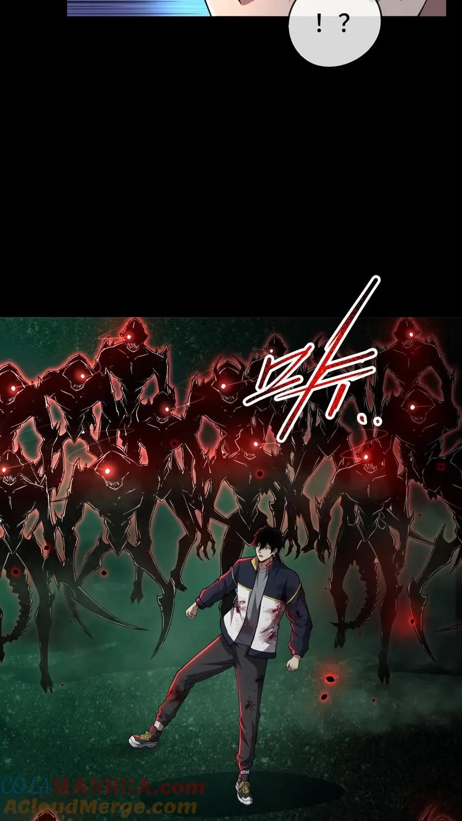 第19话 真实的大周 第7页