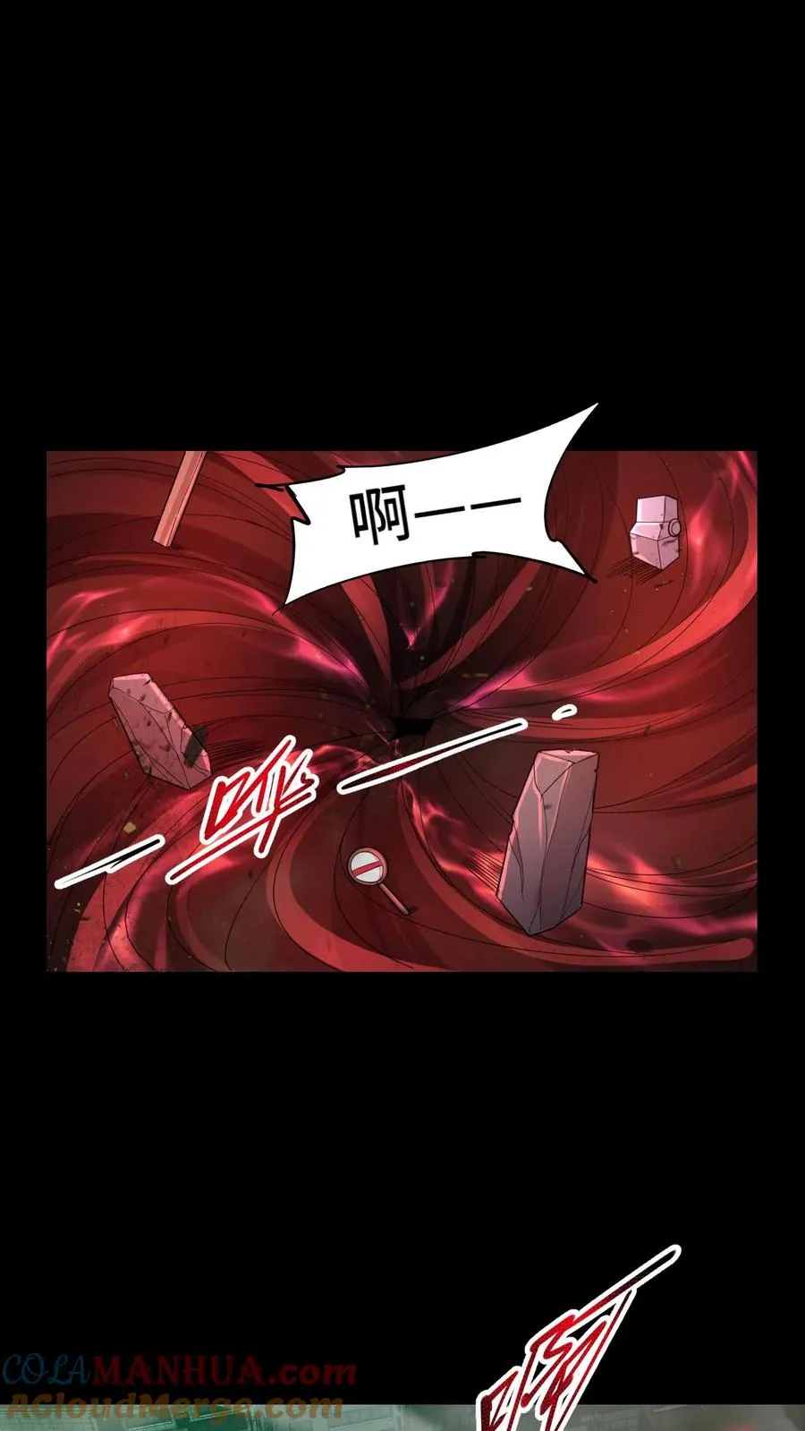 第19话 真实的大周 第15页