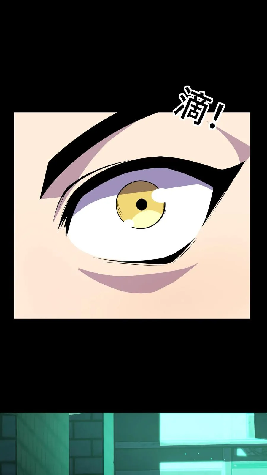 第21话 遥望 第41页