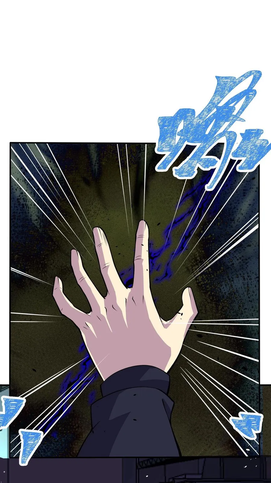 第21话 遥望 第56页