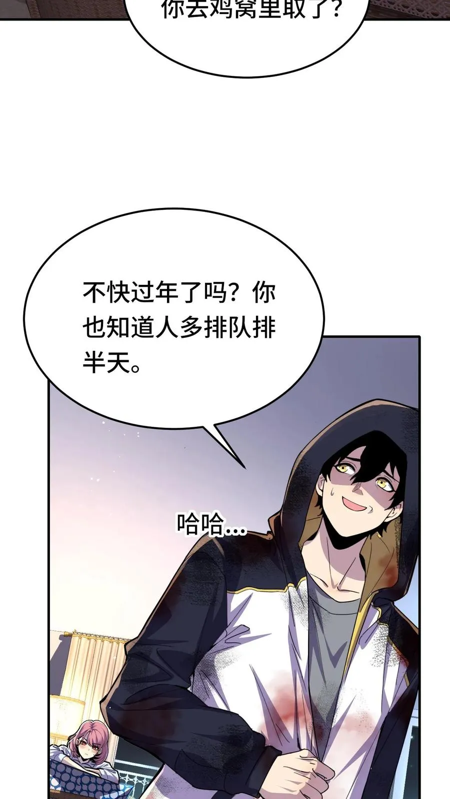 第22话 我会记住你 第20页