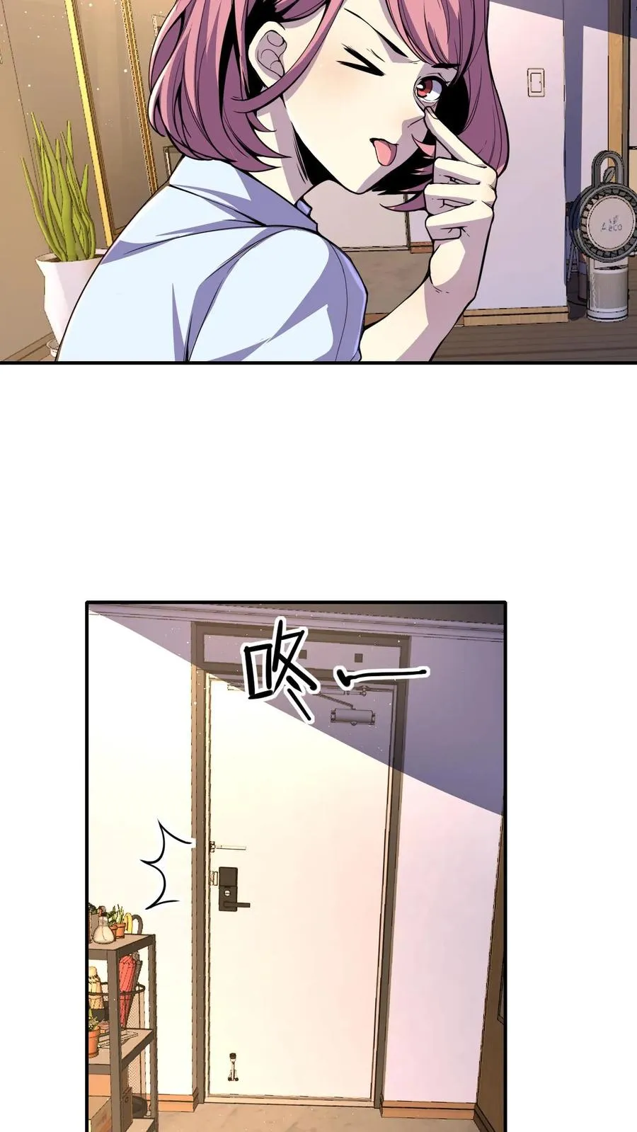 第23话 有妹子真好！ 第20页