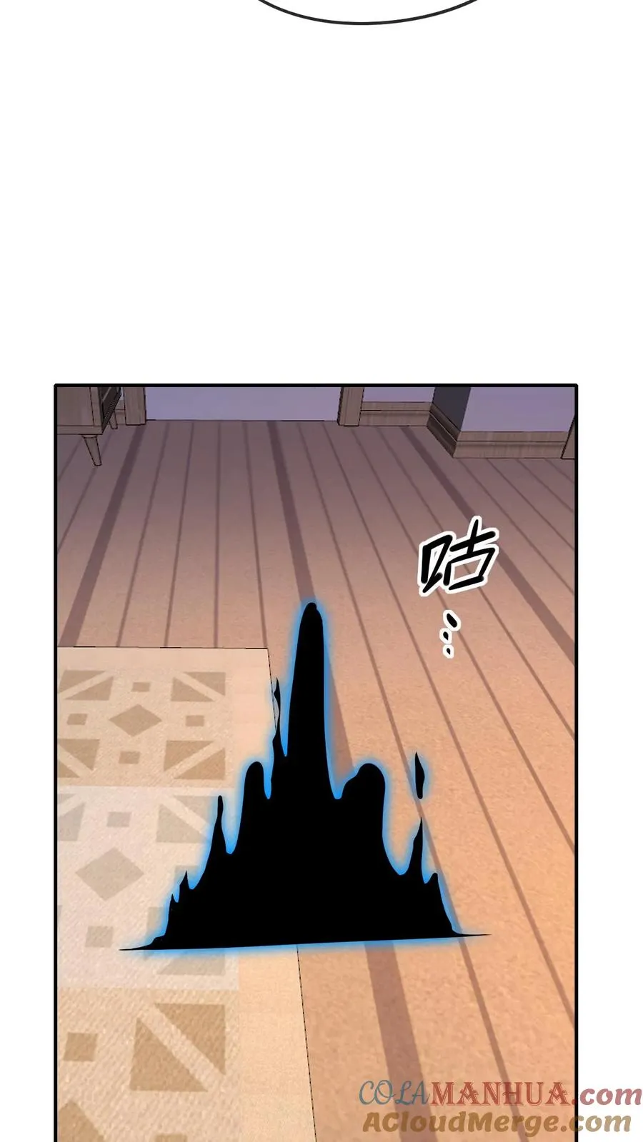 第24话 新的能力 第25页