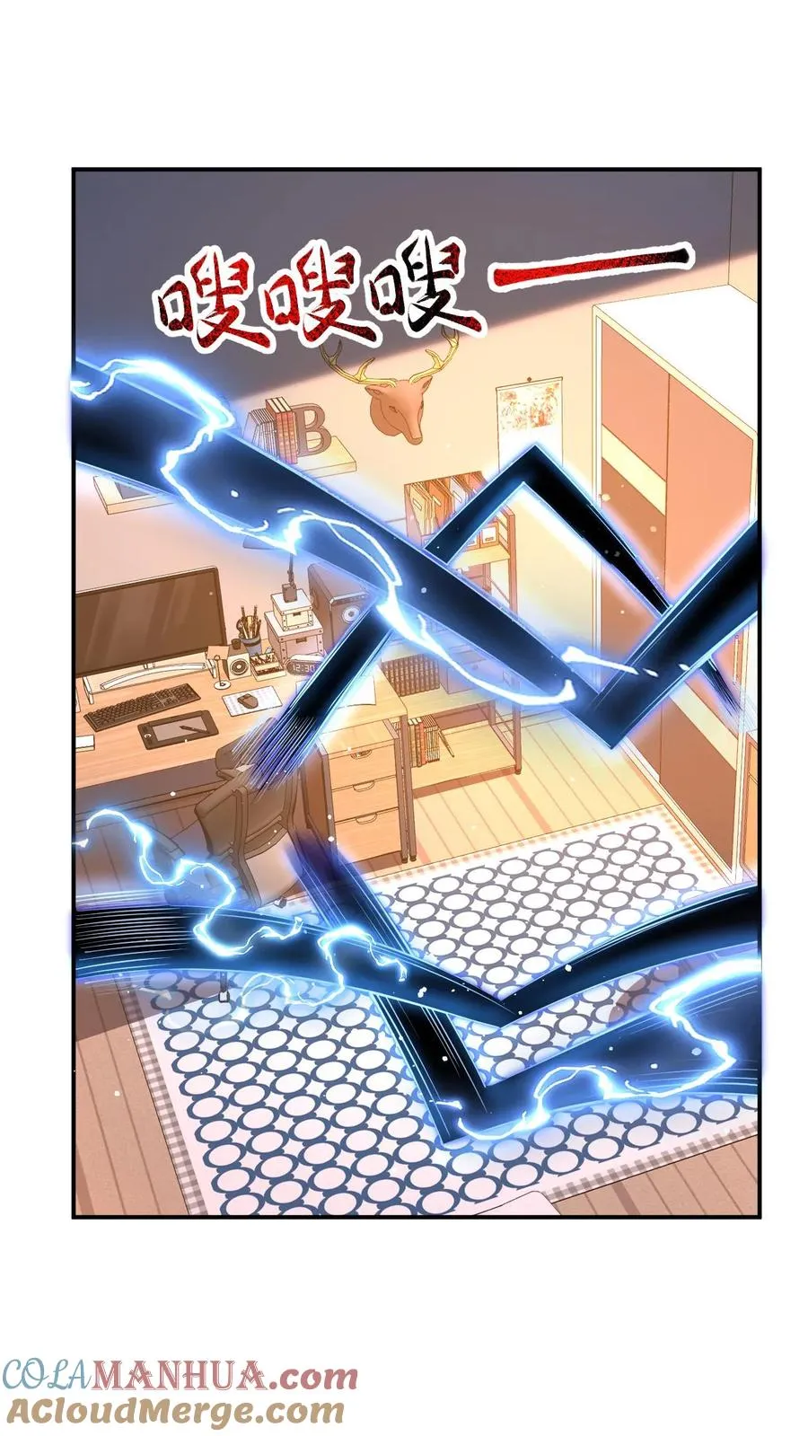 第25话 暗影形态 第5页