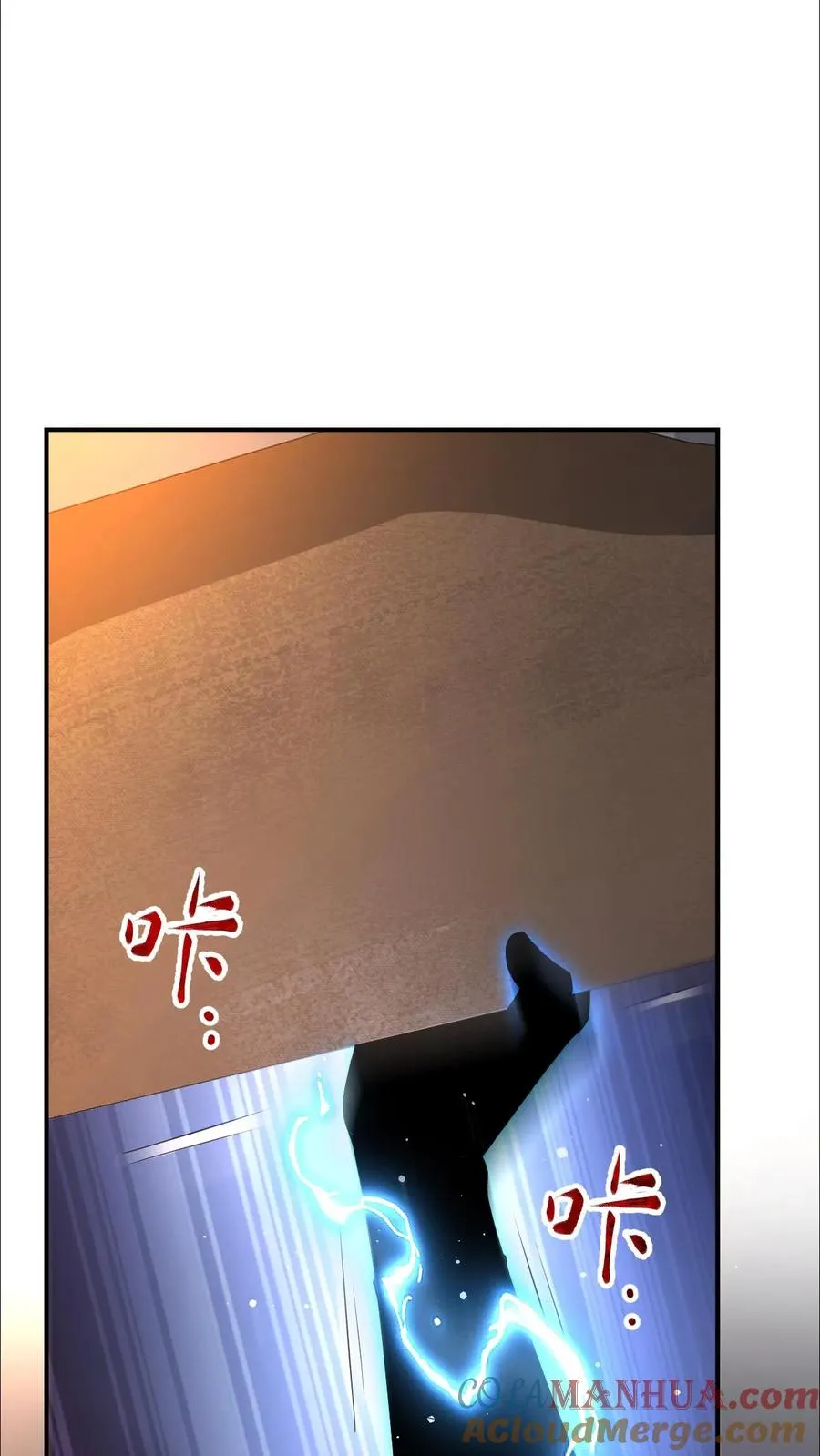 第25话 暗影形态 第7页
