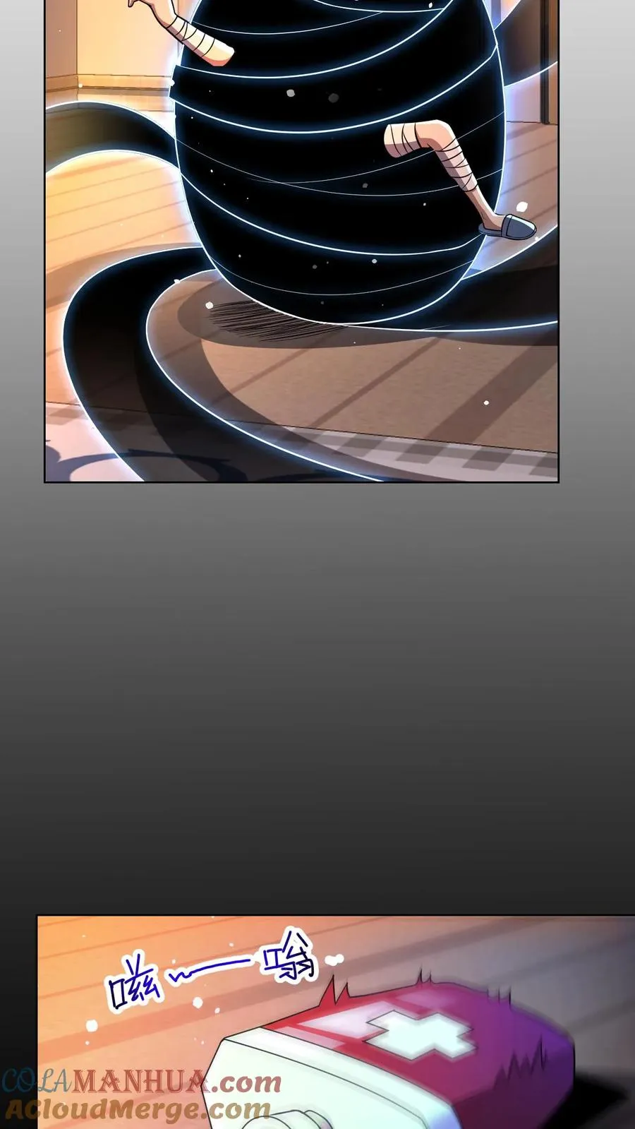 第25话 暗影形态 第23页
