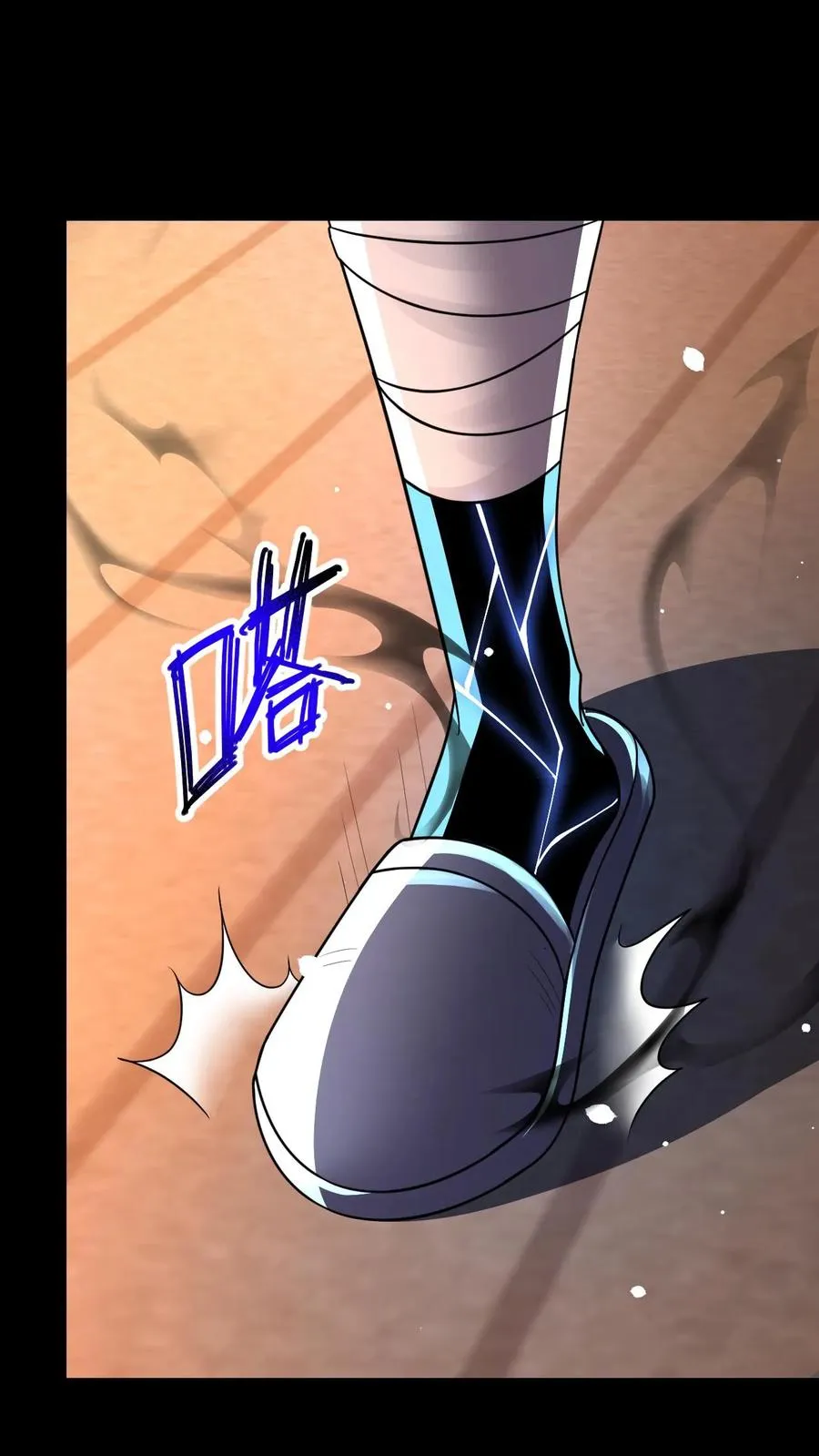第25话 暗影形态 第26页