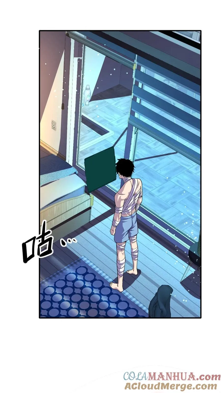第26话 无敌就要浪！ 第7页