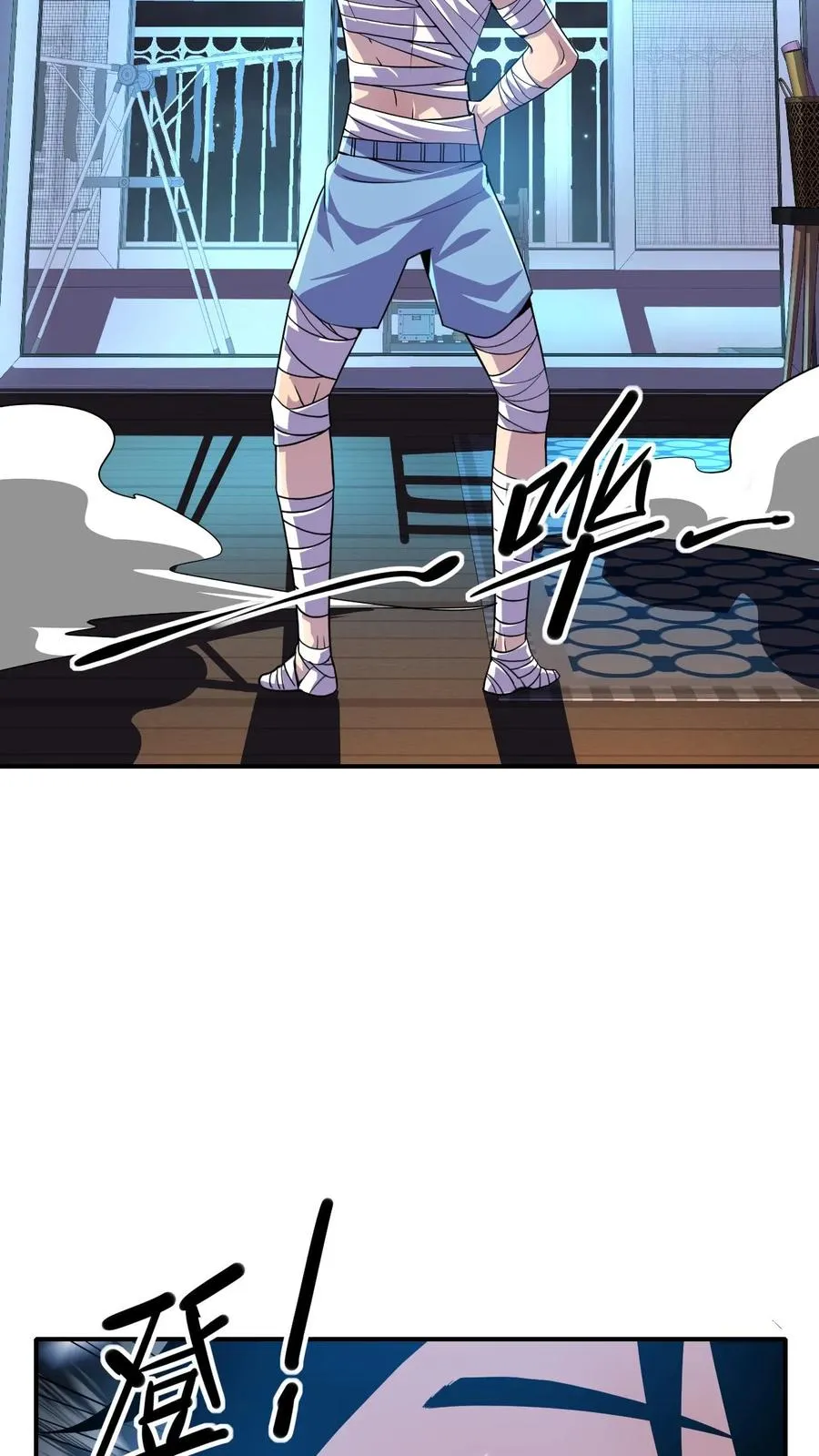 第26话 无敌就要浪！ 第12页