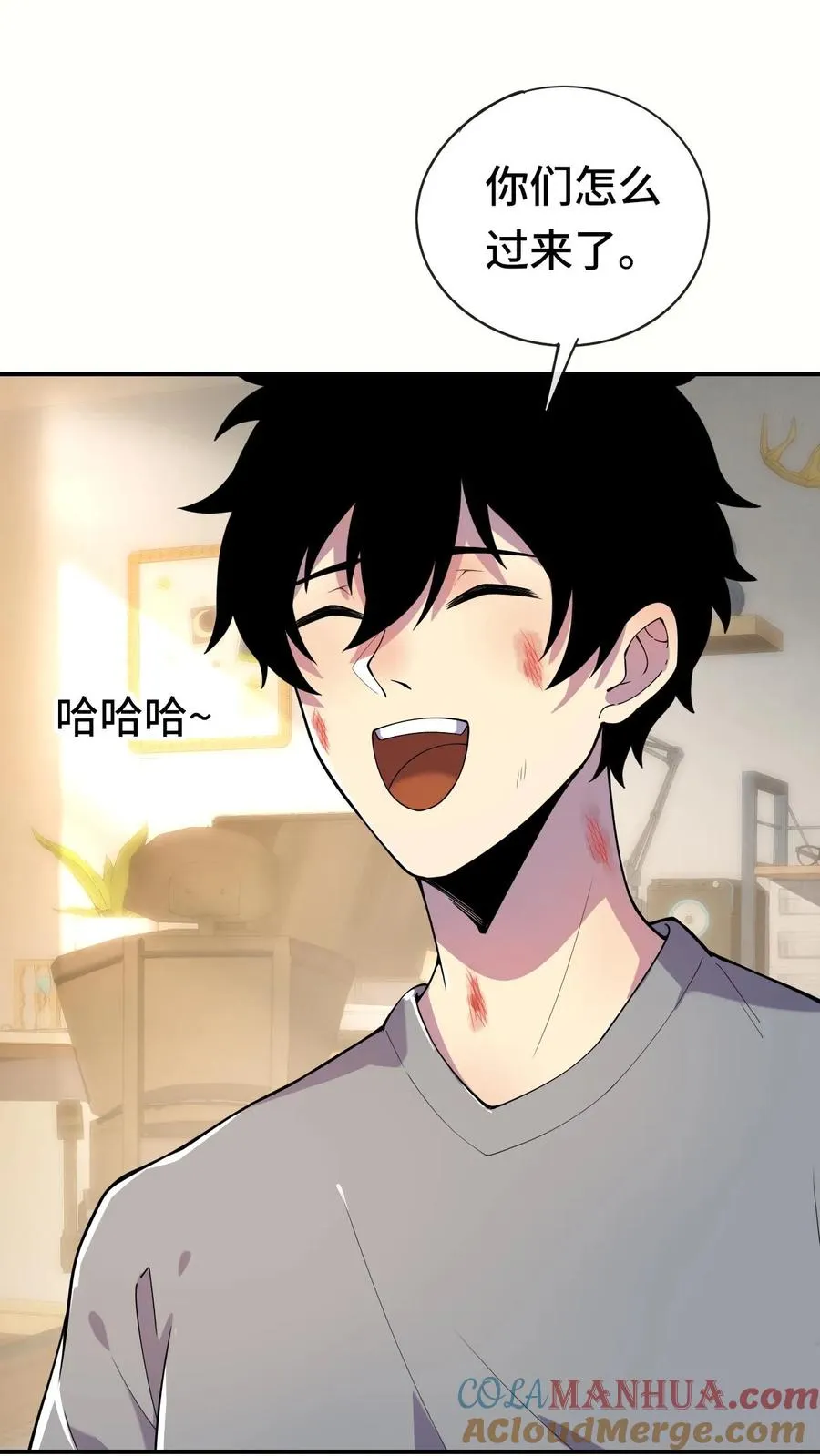 第28话 惊喜 第3页