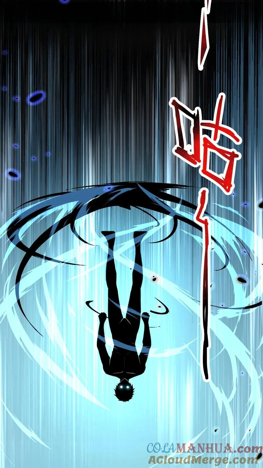 第29话 锻炼狂魔 第3页