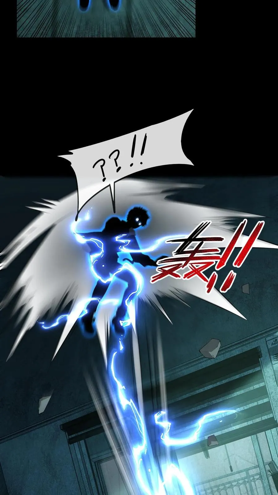 第29话 锻炼狂魔 第10页