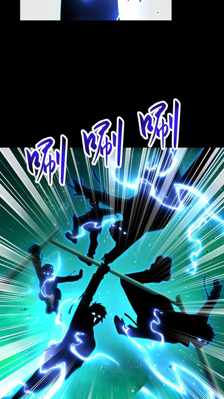 第29话 锻炼狂魔 第26页