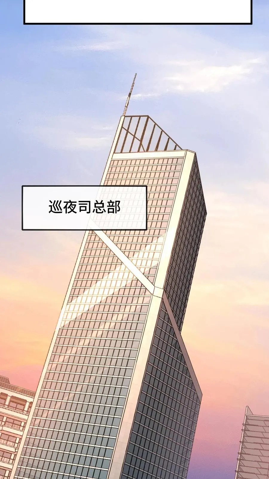 第29话 锻炼狂魔 第28页