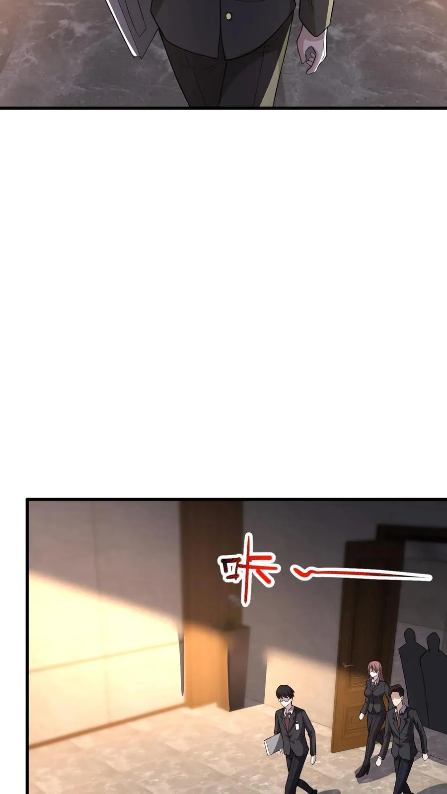 第29话 锻炼狂魔 第30页