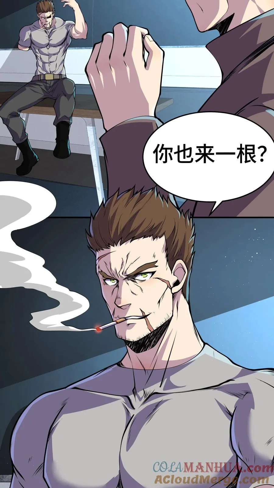 第30话 武考提前 第33页
