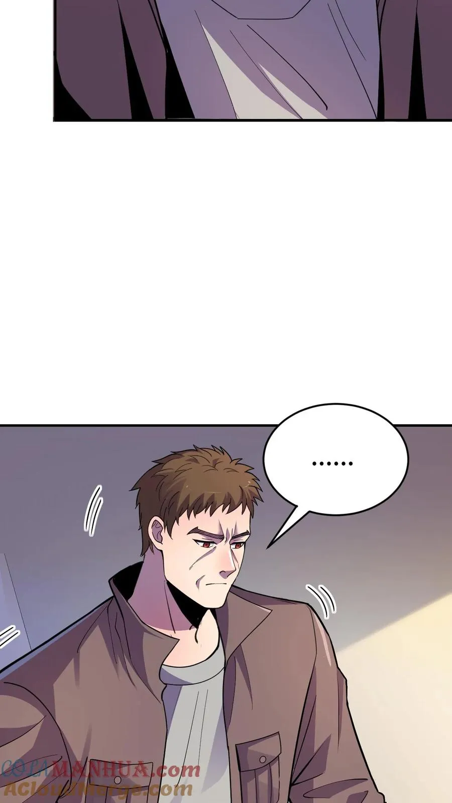 第31话 奇葩异种？ 第3页