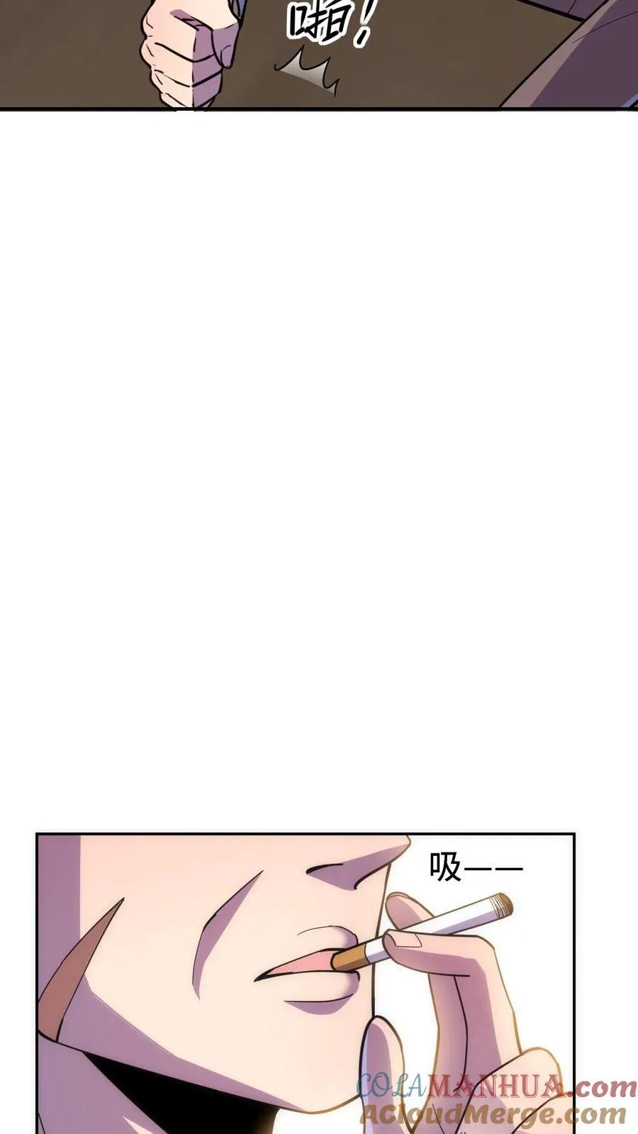 第31话 奇葩异种？ 第9页