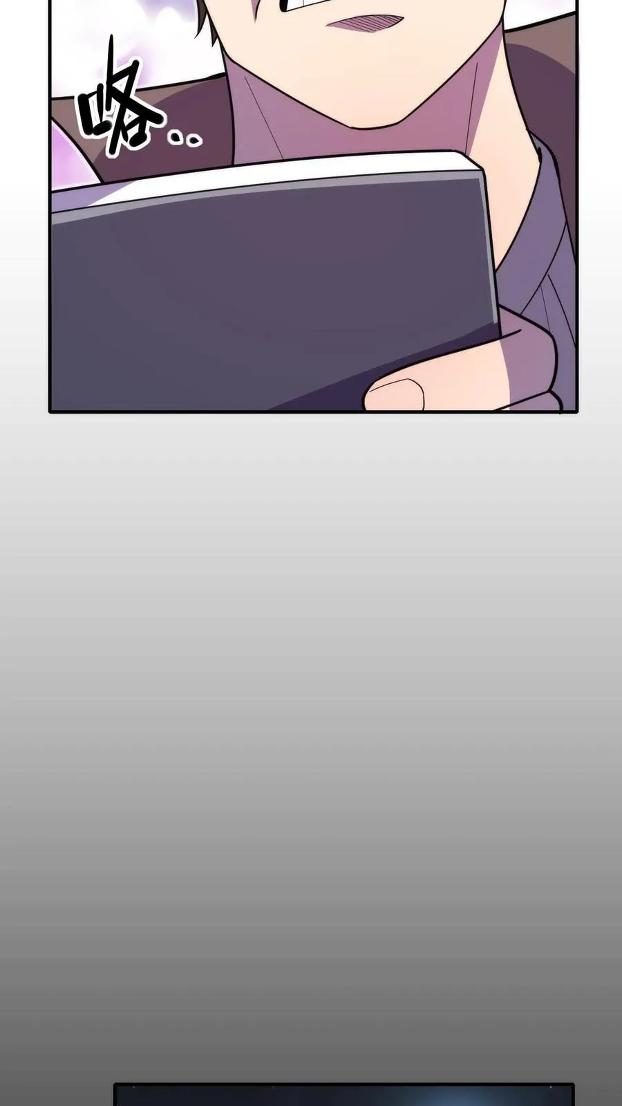 第31话 奇葩异种？ 第26页