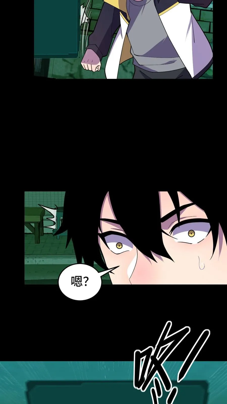 第31话 奇葩异种？ 第38页