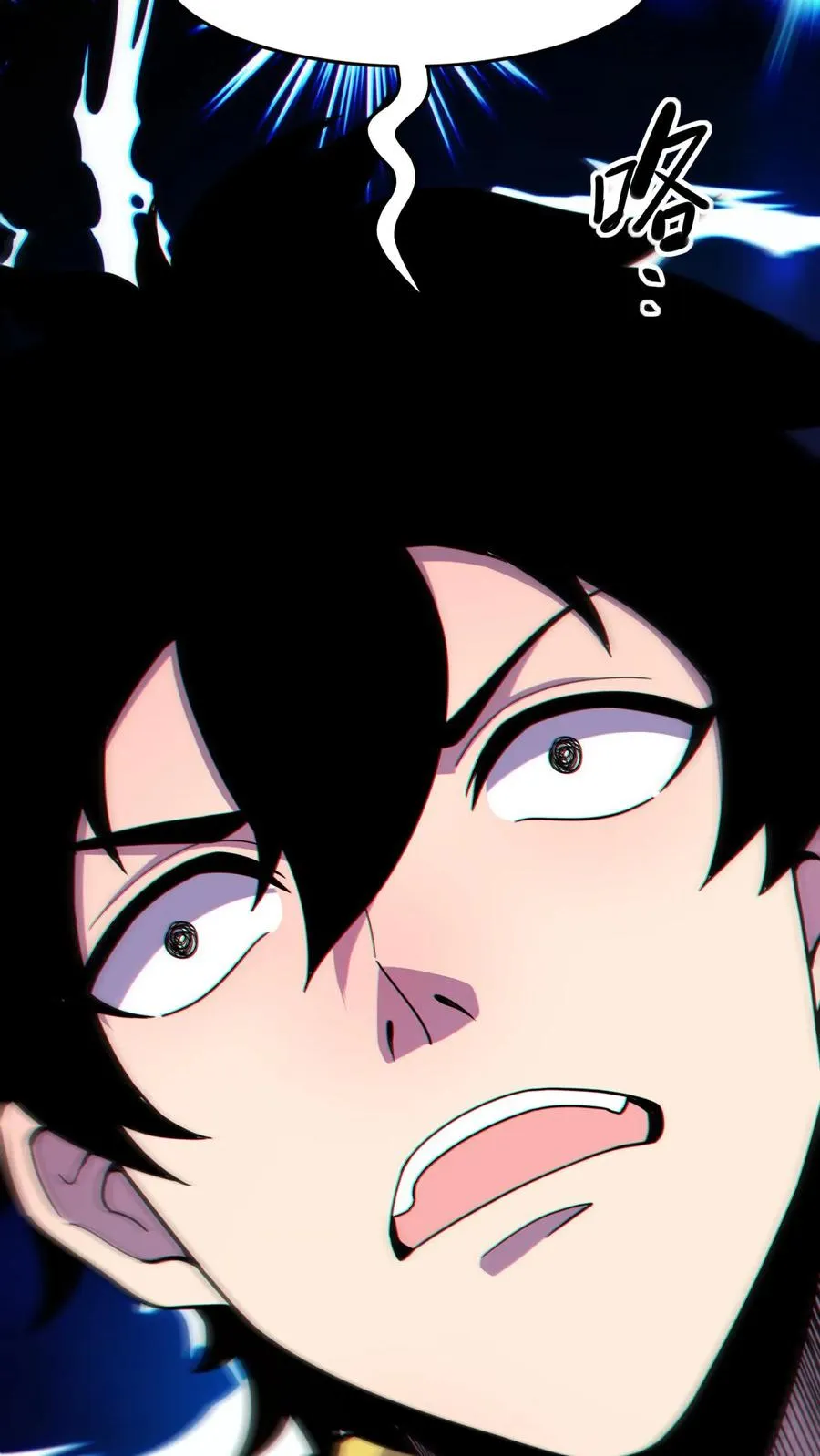 第31话 奇葩异种？ 第40页