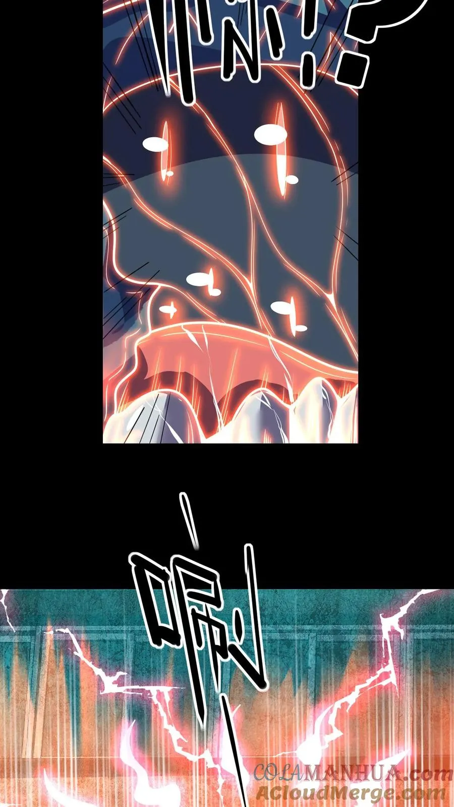 第33话 睡个觉都被爆菊 第7页