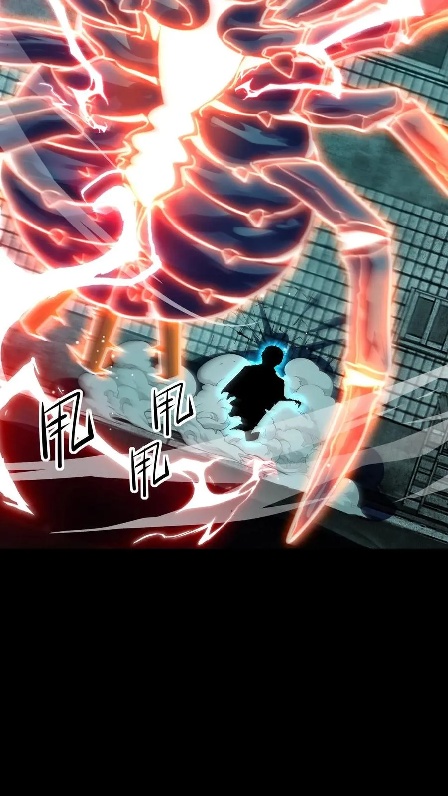 第33话 睡个觉都被爆菊 第20页