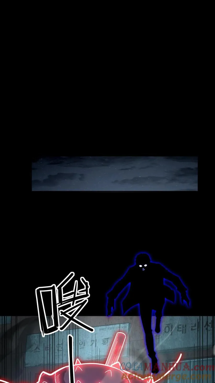 第34话 猎杀直播中 第21页