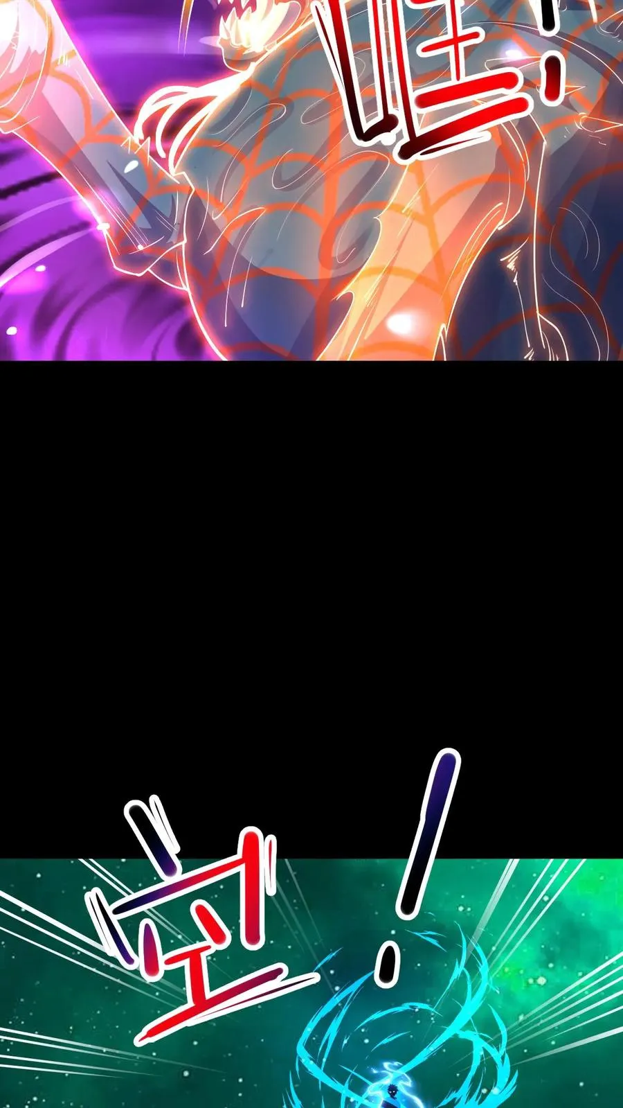 第35话 猎杀结束 第10页