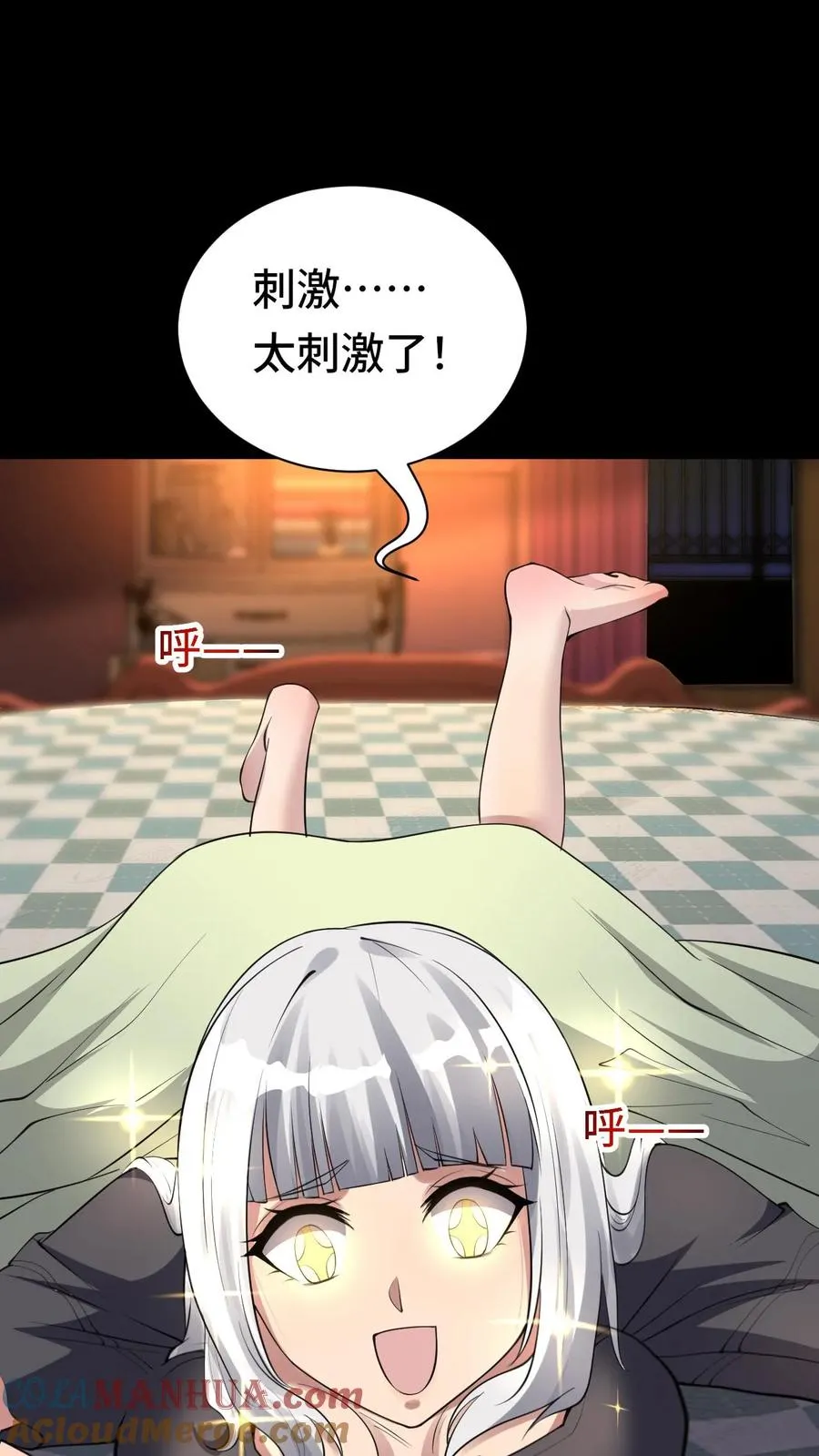 第35话 猎杀结束 第35页