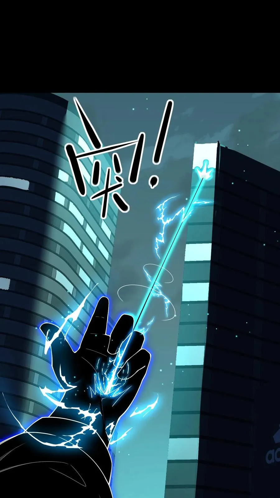 第36话 直播变强 第10页